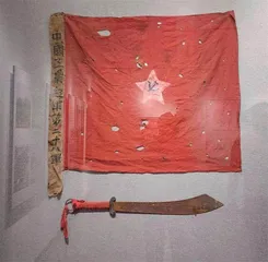 崇山峻岭任驰骋 英雄碧血化长虹2