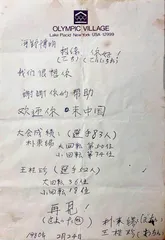 中国冰雪运动影像记忆(三)5