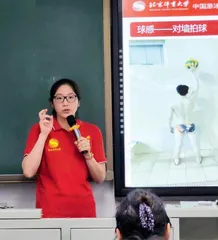 刘萍 奉献水球 助力推广2