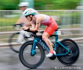 铁人三项 极限盛宴2