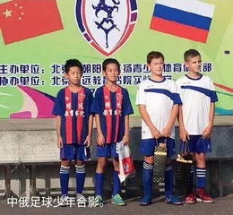 明远书院 延续足球传统4