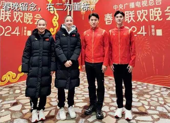 董栋 翻开新一页3