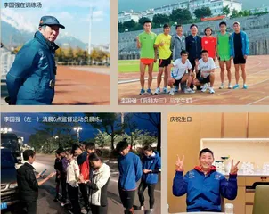 李国强 关爱中长跑 情系马拉松1