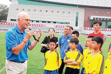贝肯鲍尔 誉满世界 情系中国2