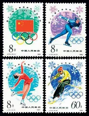 中国冰雪运动影像记忆(一)5