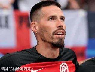 斯洛伐克 期待荣光1