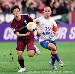 亚冠新貌2