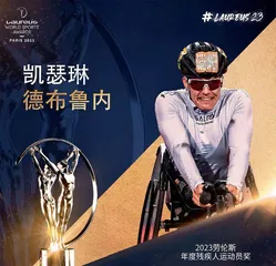 德布鲁内 把简单的事情做好3