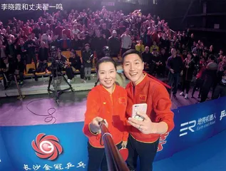 李晓霞 难和乒乓说再见2