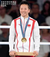 女子拳击扬威巴黎1