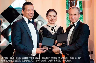 诸宸 仍未放下手中棋子1