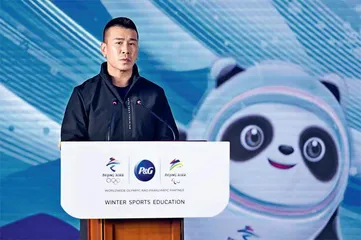韩晓鹏 雪的世界 雪的梦想3