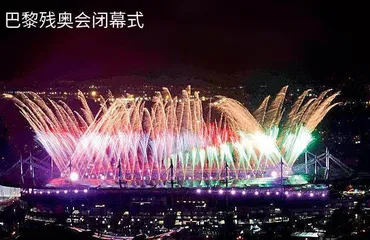 巴黎,再见1