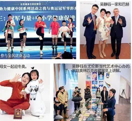 吴静钰:沉下心来做事2