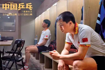 俞白眉:体育电影的价值是感受人生2