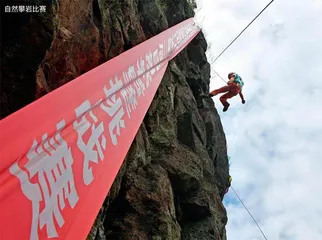 攀岩火出圈 野攀怎样了1