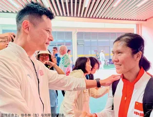 刘翠青 我有两双眼2