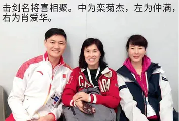 栾菊杰 握紧手中的剑4