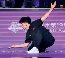 中国霹雳舞 向世界,风已来2
