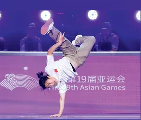 中国霹雳舞 向世界,风已来3