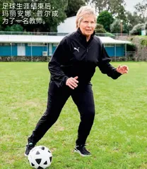 被遗忘的新西兰女足3
