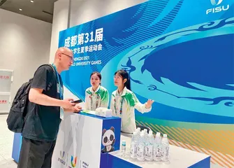 成都大运会 激扬青春 成就梦想4