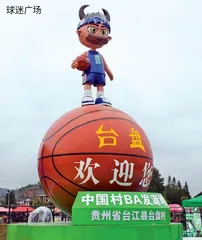 “村BA”火遍南北西东1