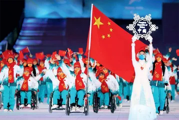 天下一家 友爱长存