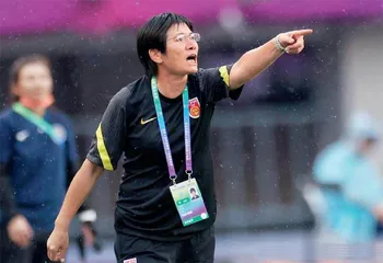 申城吹响集结号 女足瞩目水庆霞2