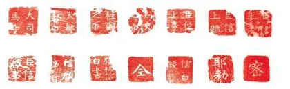 中国印:方寸之间气象万千3