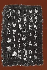 西周:郁郁乎文哉,吾从周1