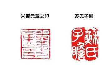 中国印:方寸之间气象万千4