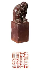中国印:方寸之间气象万千9