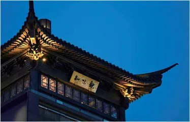 鲁迅的饮食生活1