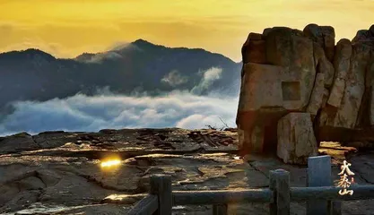 大哉泰山,国泰民安5