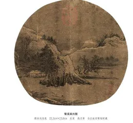 群星闪耀,宋词之光6