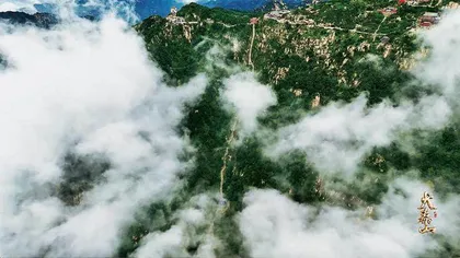 大哉泰山,国泰民安6