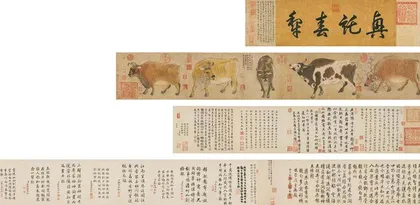 农耕文明 中华文化的根基|1