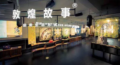 把“敦煌故事”讲给世界听1