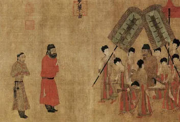 亲仁善邻 协和万邦 中华文明的处世之道5