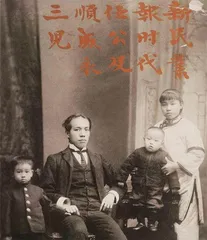 中国新民:梁启超的民主思想与书法艺术3