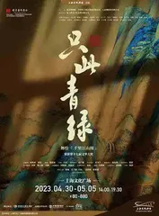 譬若香山:犍陀罗艺术展3