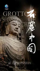 崖壁之上:爱与美的光芒2
