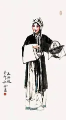 以戏入画 化古融新
