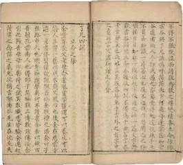 传家有道:源远流长的中国家风文化2