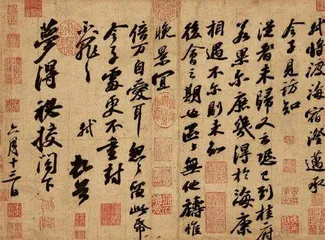 苏轼何以“定风波”4