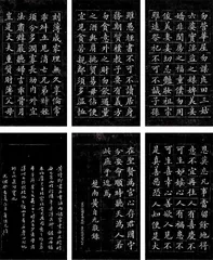传家有道:源远流长的中国家风文化7