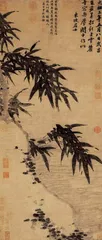 苏轼何以“定风波”5