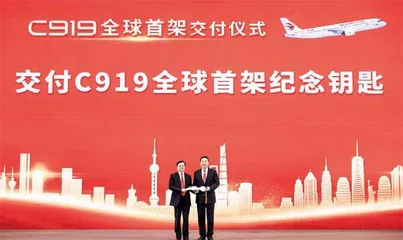 水门礼遇,国产大飞机来了!1