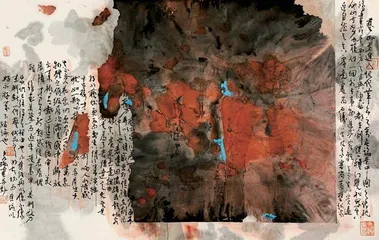 宇宙之间,山川为大2